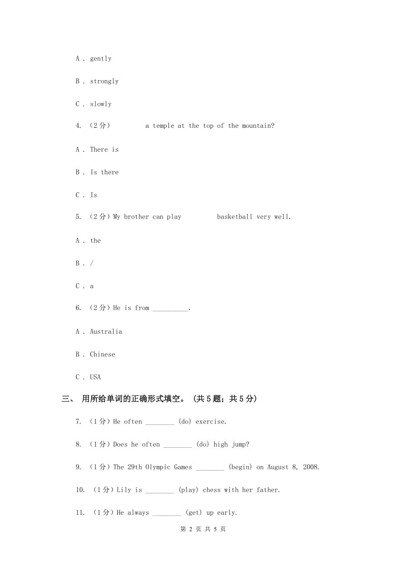 闽教版（三年级起点）小学英语六年级上册Unit 2 Part A同步练习2B卷.doc_第2页