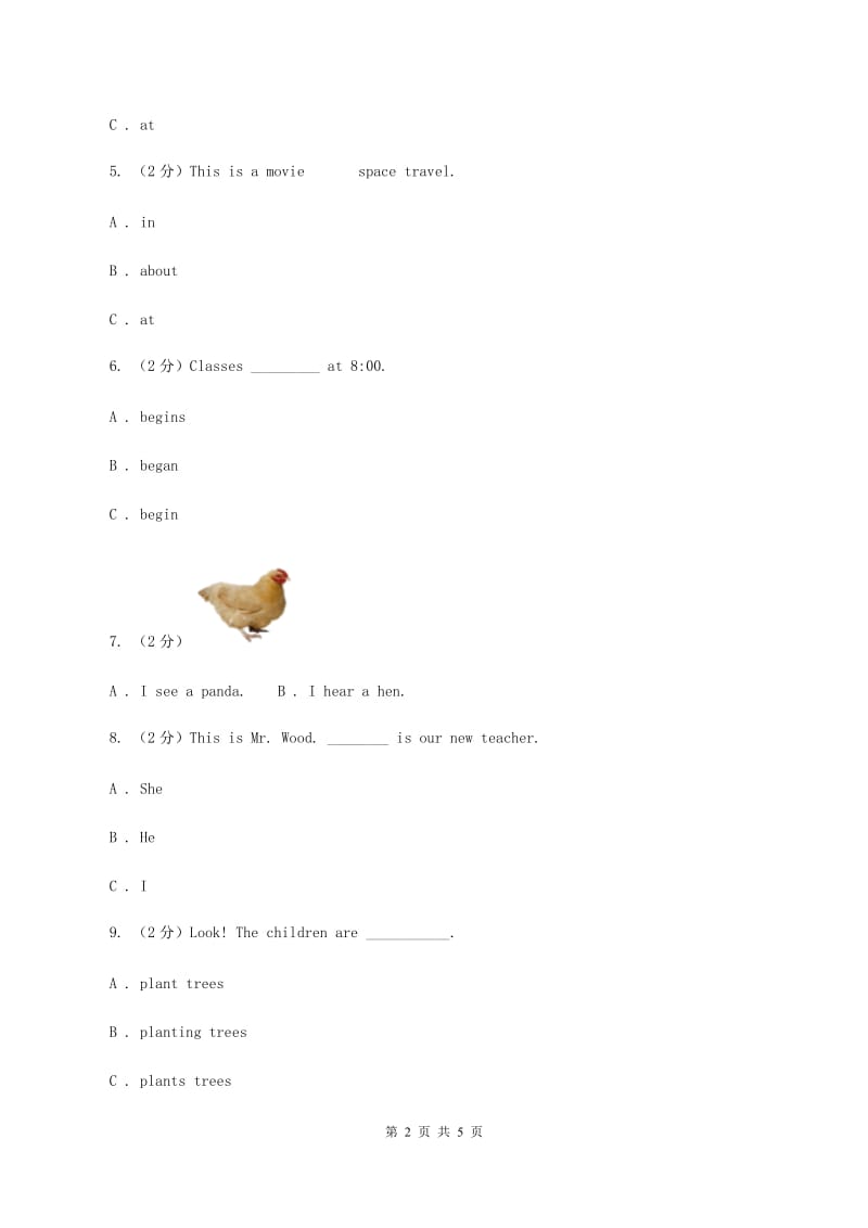 外研版(三年级起点)英语六年级下册Module 6 Unit 1 It was Damings birthday yesterday同步检测.doc_第2页