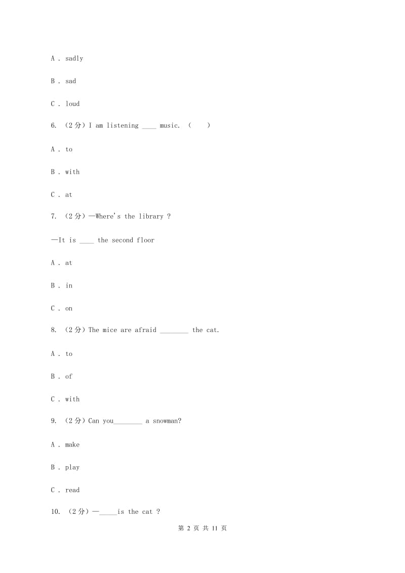 外研版（三起点）小学英语四年级上册期中考试模拟试卷（3）A卷.doc_第2页