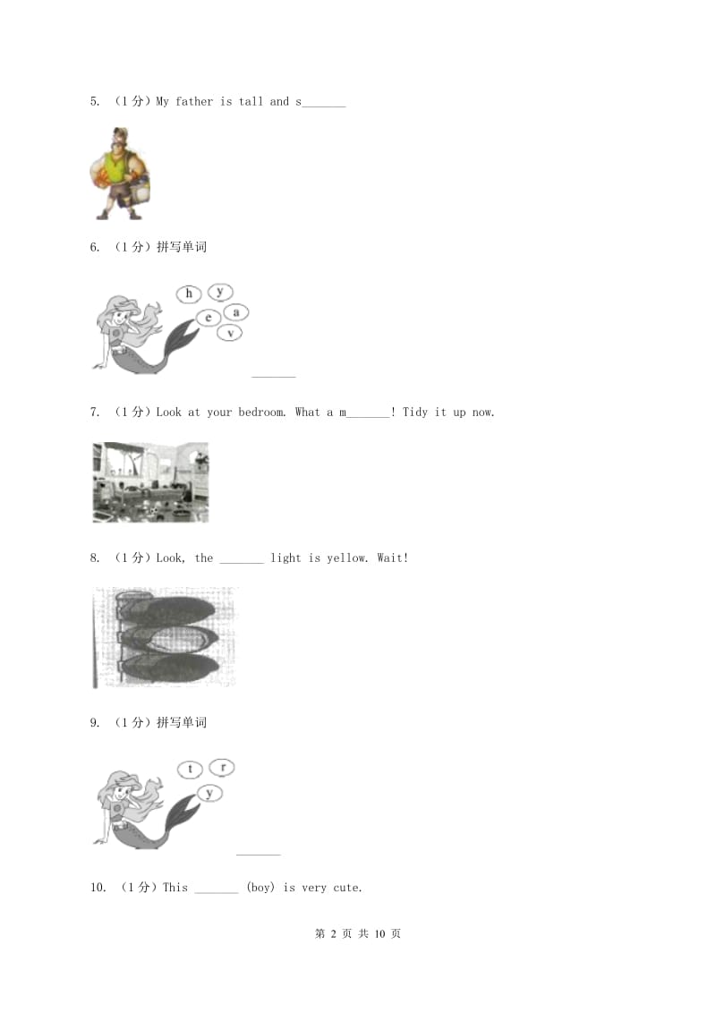 新人教版2019-2020学年四年级上学期英语期中考试试卷（II ）卷.doc_第2页