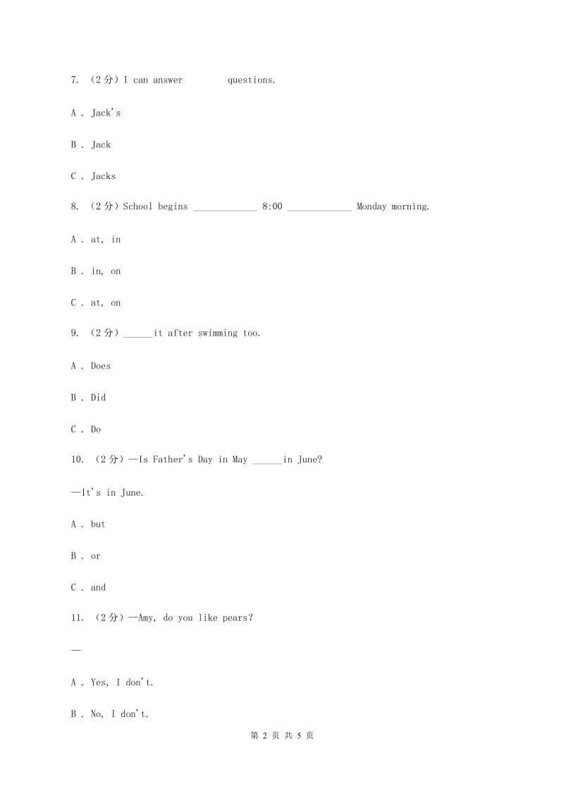 小学英语新版-牛津译林版六年级下册Unit 2 Good habits 第三课时同步练习D卷.doc_第2页