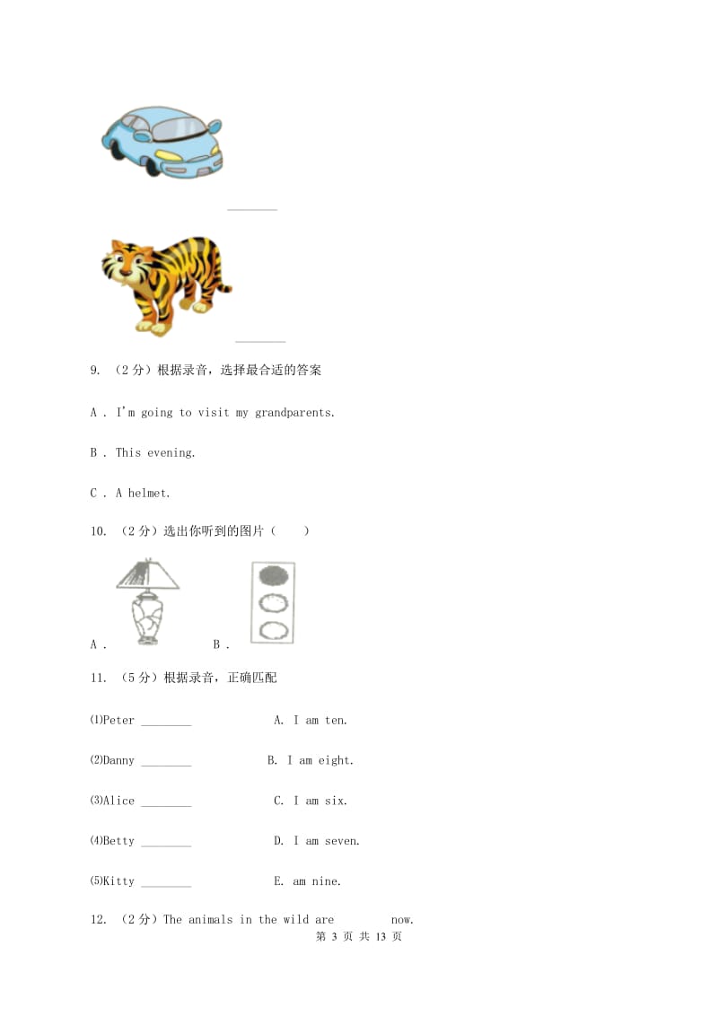 牛津上海版2019-2020学年小学英语一年级下册Module 4 Things we do Unit 1 Activities（音频暂未更新）A卷.doc_第3页