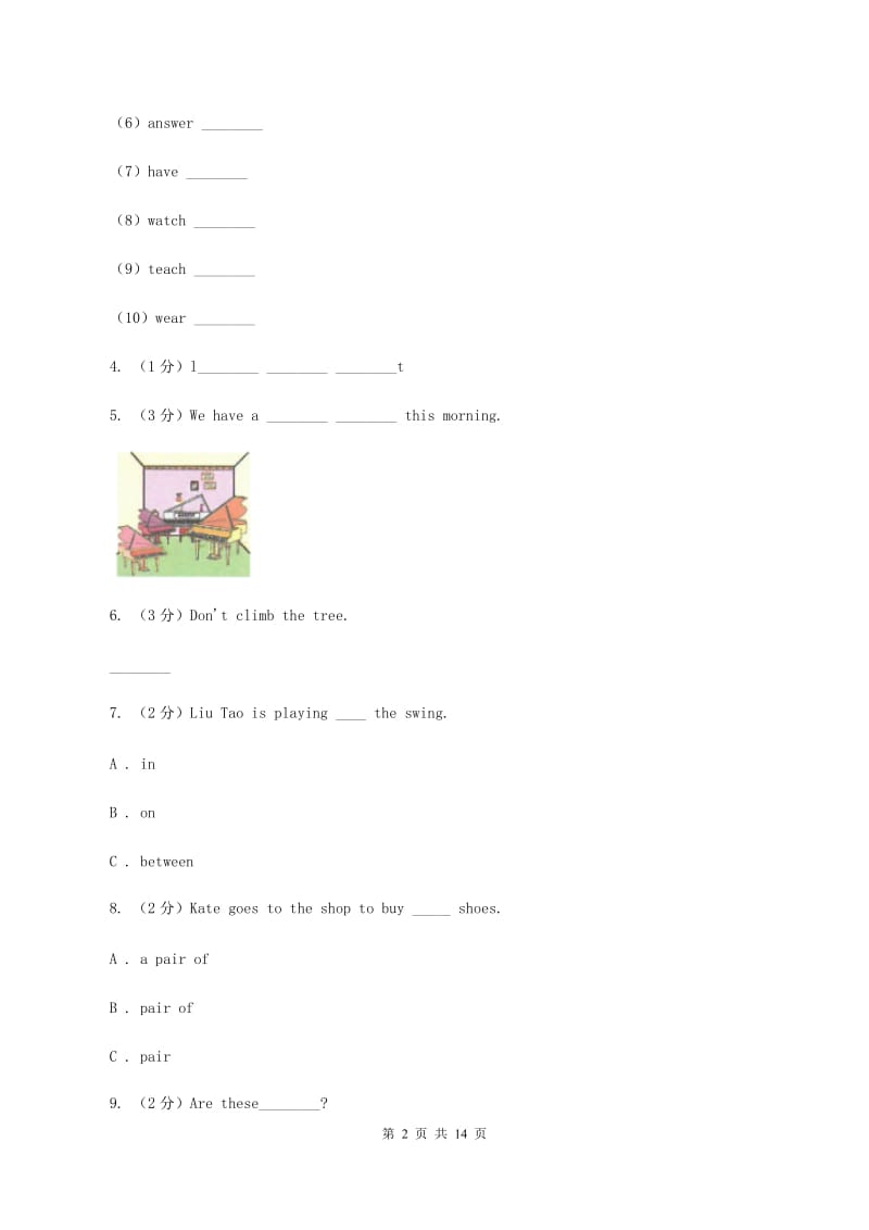 人教精通版2019-2020学年六年级上学期英语期中考试试卷（I）卷.doc_第2页