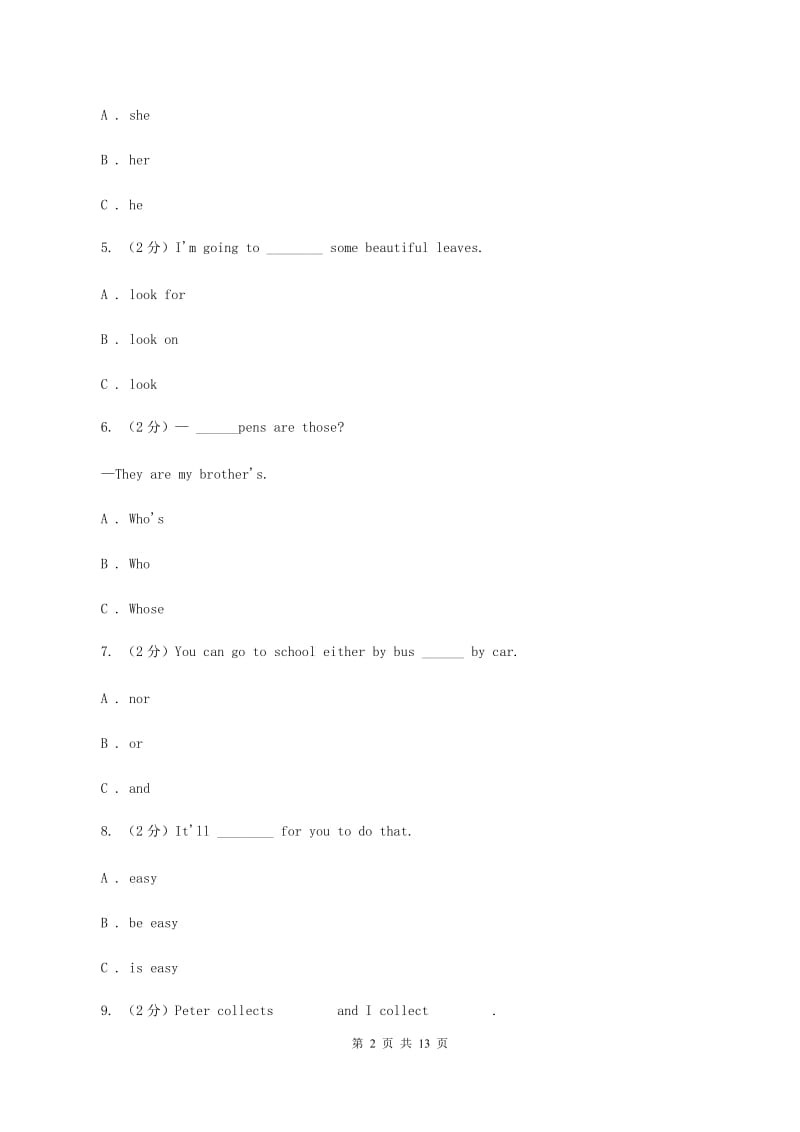 鄂教版2019-2020学年度五年级下学期英语期末调研测试卷（II ）卷.doc_第2页