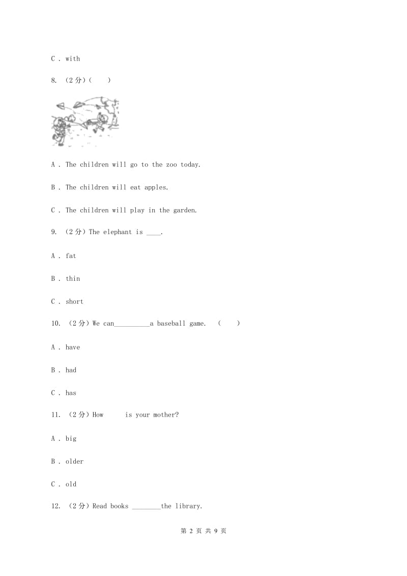 牛津上海版（深圳用）小学英语五年级上册Module 1 Unit 2 同步练习（2）.doc_第2页