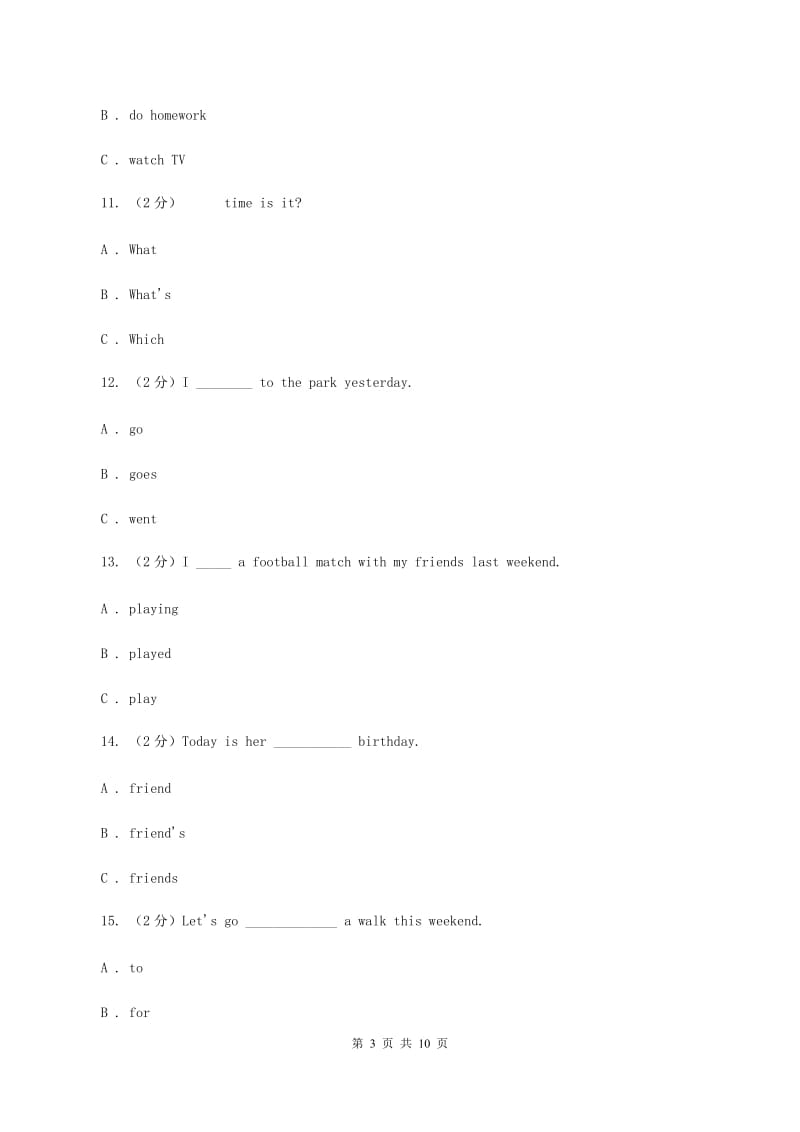 外研版（一起点）小学英语四年级上册Module 3单元测试卷C卷.doc_第3页