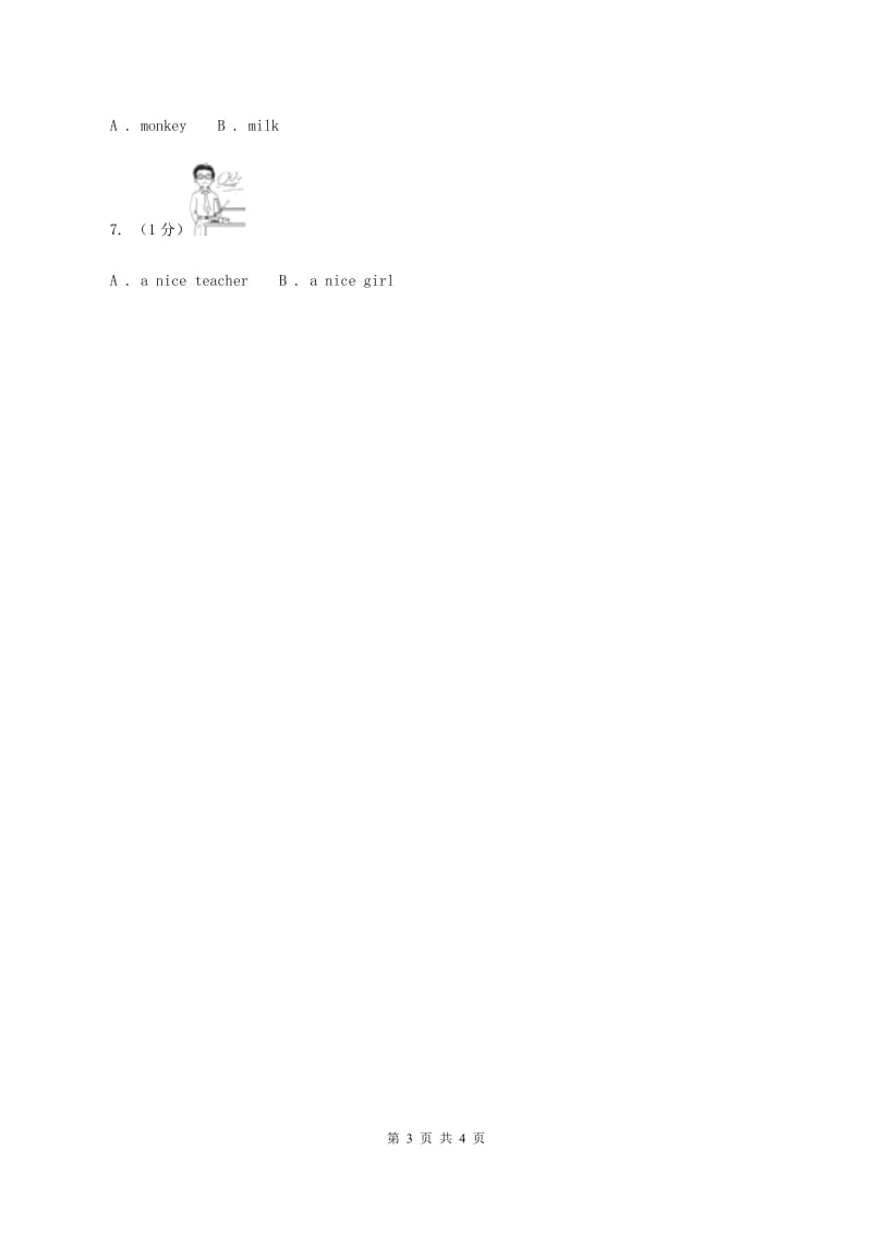 牛津版2019-2020学年一年级上学期英语期中考试试卷C卷.doc_第3页