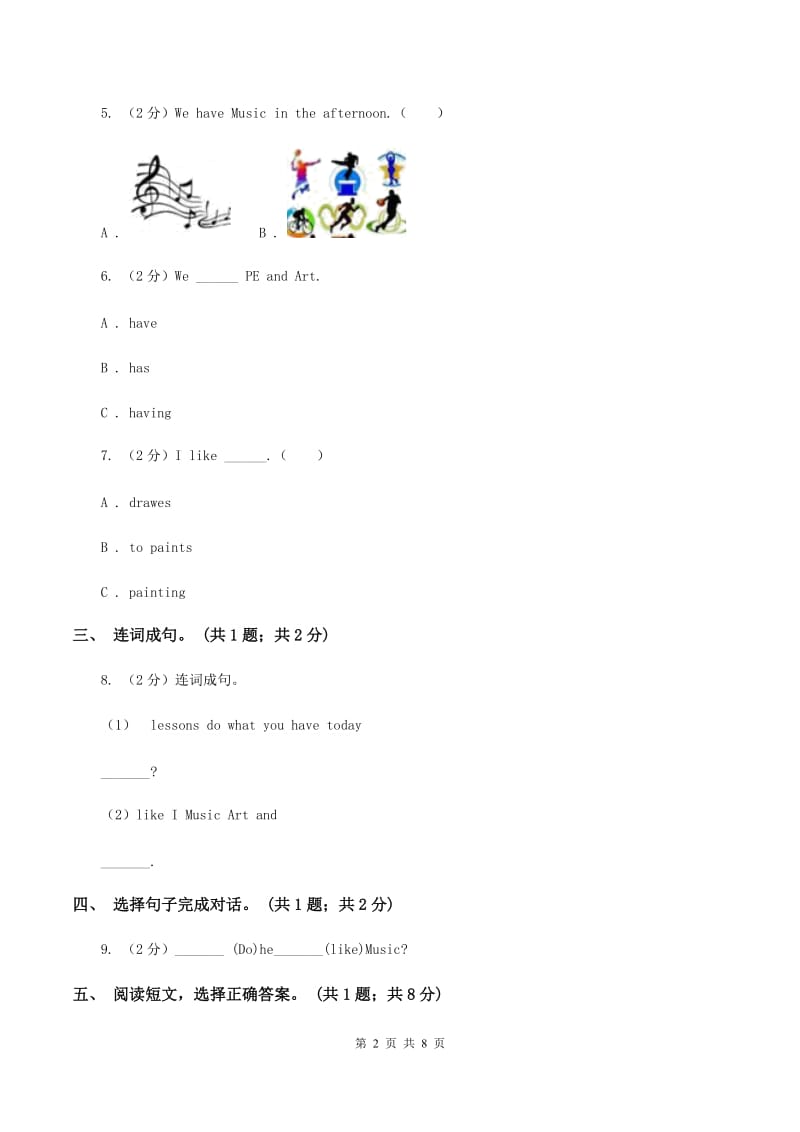 牛津版英语四年级下册 Module 2 Myfavourite things Unit 4 Subjects同步练习.doc_第2页