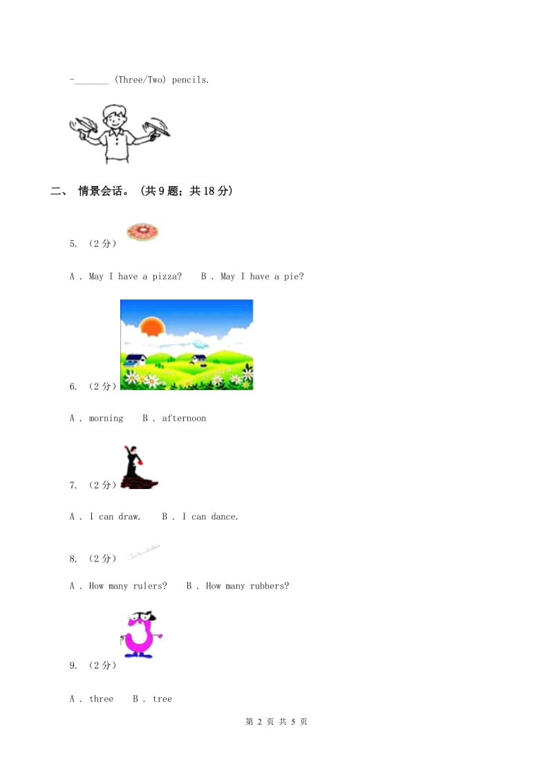 新版-上海牛津英语（深圳用）一年级上Module 3 Places and activities单元测试卷.doc_第2页