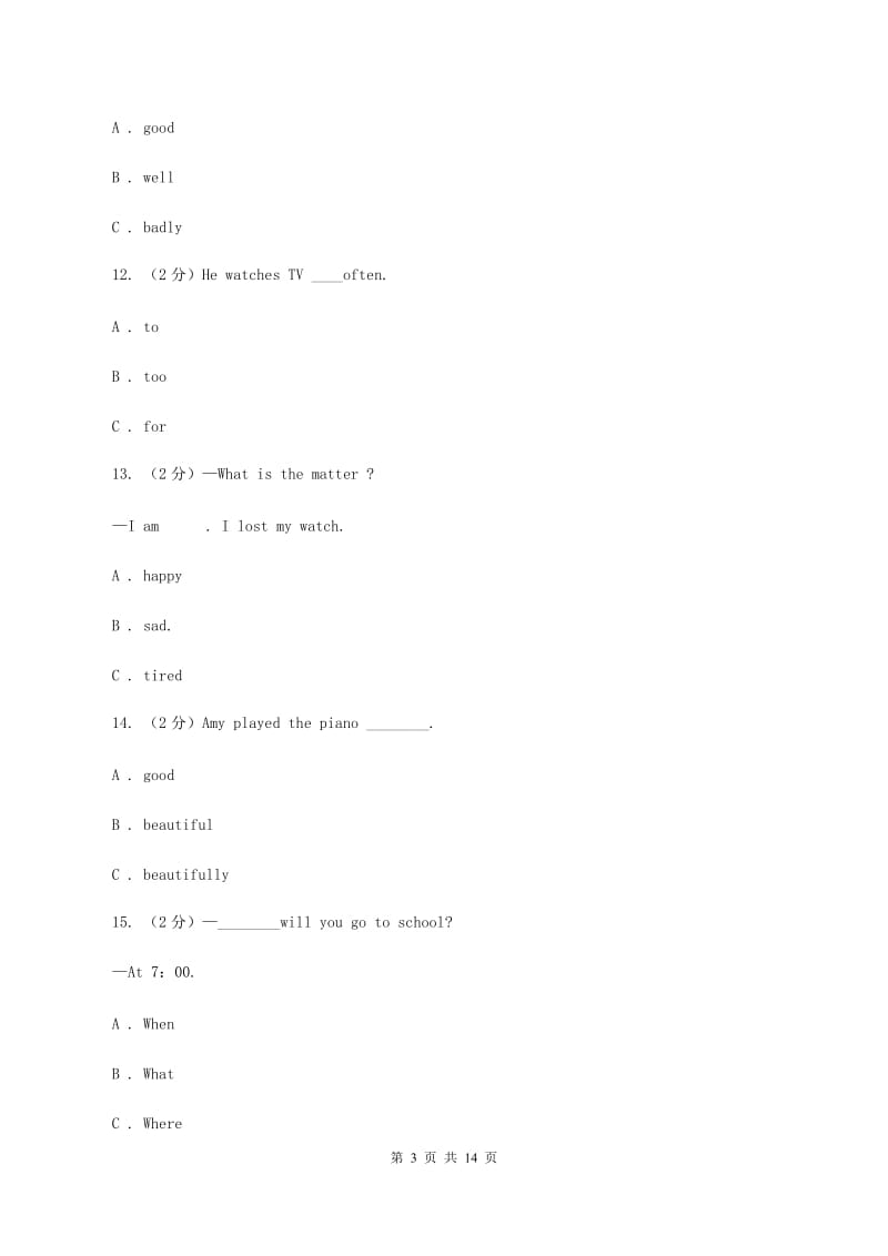 苏教版小学英语五年级上册Unit 10单元测试卷（I）卷.doc_第3页