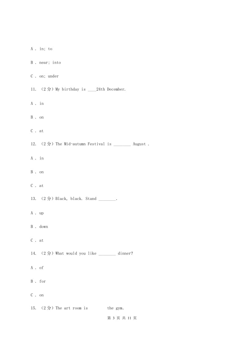 北师大版备考2020年小升初英语专题复习（语法专练）：介词（II ）卷.doc_第3页