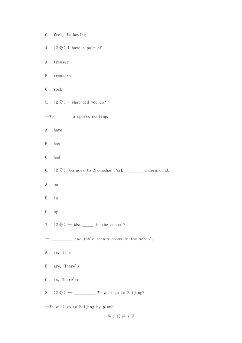 外研版（三起点）2019-2020学年小学英语五年级上册Module 5单元练习.doc_第2页