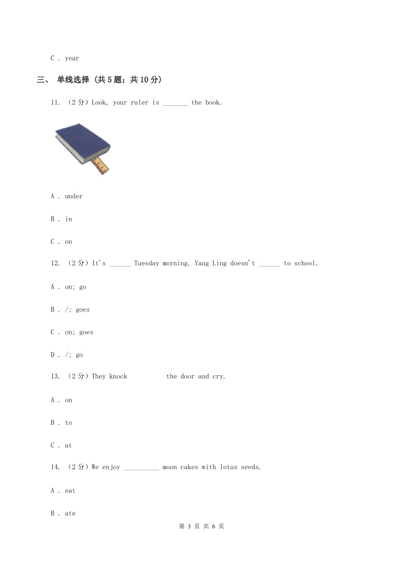 外研版（一起点）小学英语六年级上册Module 4 Unit 1 Thanksgiving is very important in the US同步练习B卷.doc_第3页