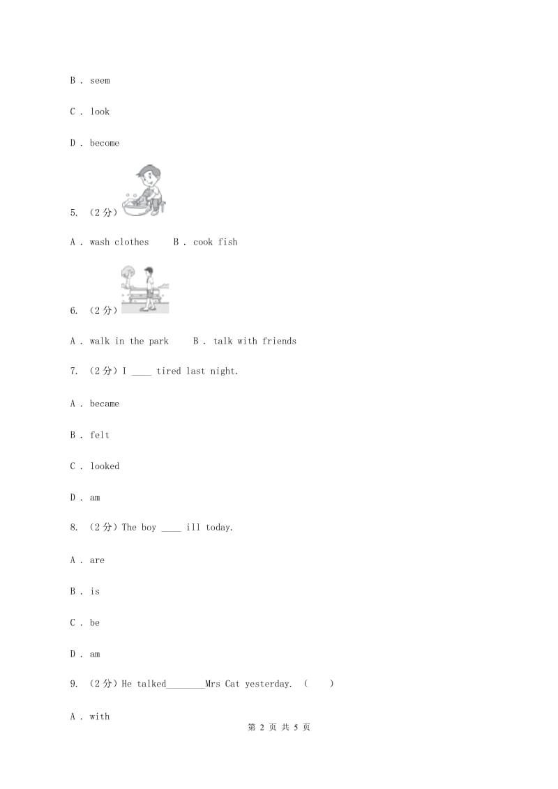 外研版（三年级起点）英语四年级下册Module 7 Unit 2 Grandma cooked fish同步检测C卷.doc_第2页