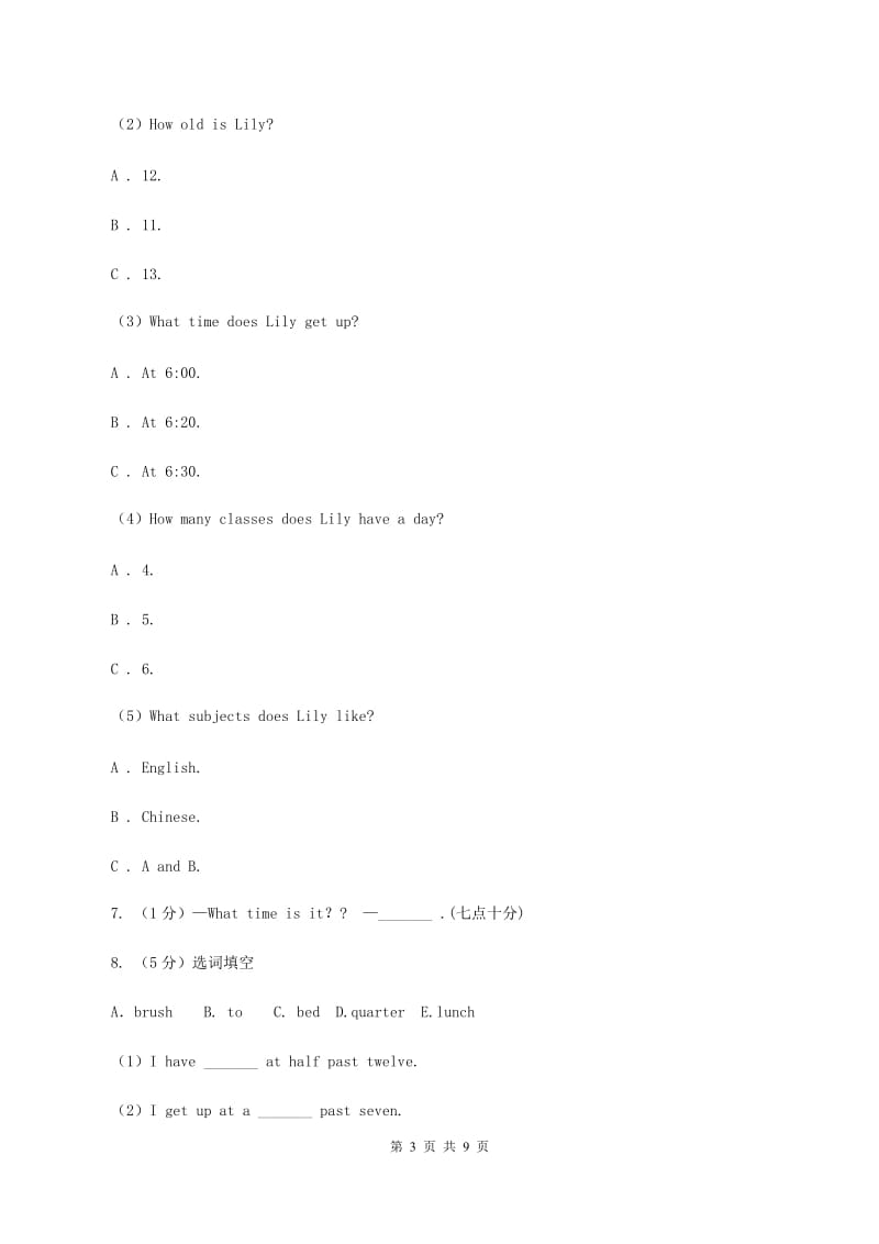 牛津版英语四年级下册 Module 3 My colourful life Unit 7My day 同步练习（II ）卷.doc_第3页