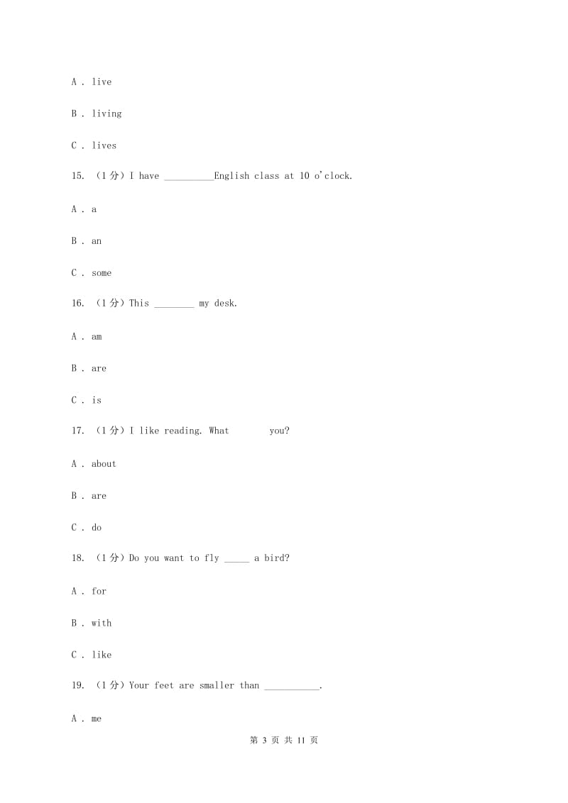 牛津版2019-2020学年五年级英语(上册)期中考试试卷A卷.doc_第3页