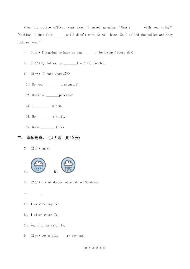 外研版（三年级起点）2019-2020学年小学英语六年级下册Module 1 Unit 2 What do you want to eat_课后作业（I）卷.doc_第2页