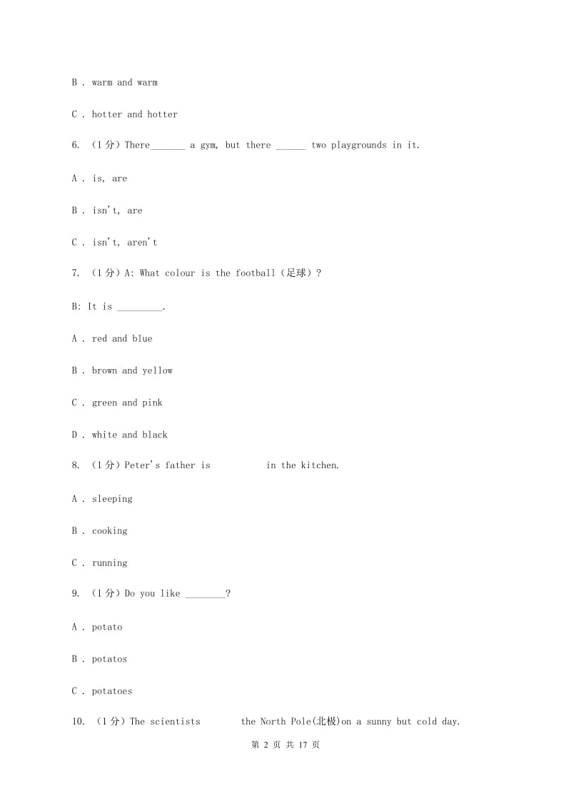 朗文版2019-2020学年英语小升初试卷（II ）卷.doc_第2页