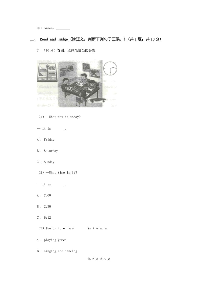 牛津上海版（试用本）小学英语五年级下册Module 4 Unit 2同步练习C卷.doc_第2页