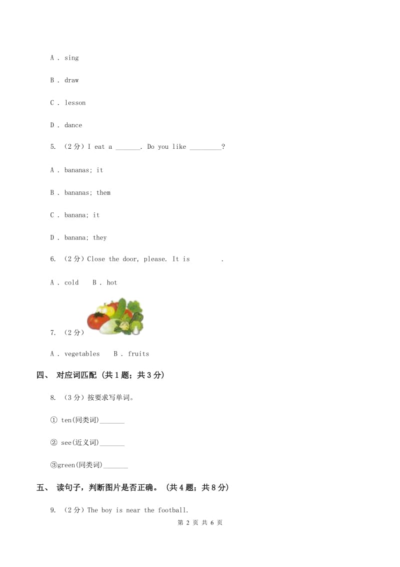 冀教版（三年级起点）小学英语三年级上册Unit 3 Lesson 16 Warm and Cool 同步练习.doc_第2页