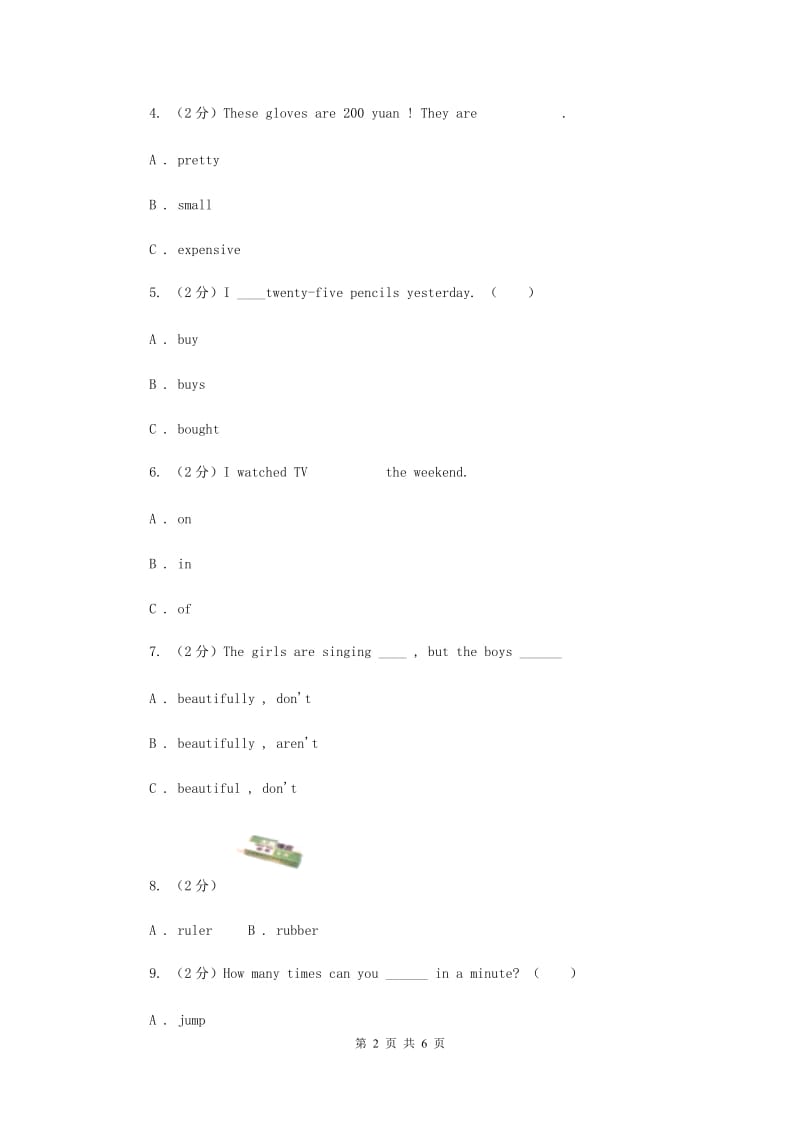 深港朗文版小学英语五年级上册Unit 4 Revision测试卷.doc_第2页