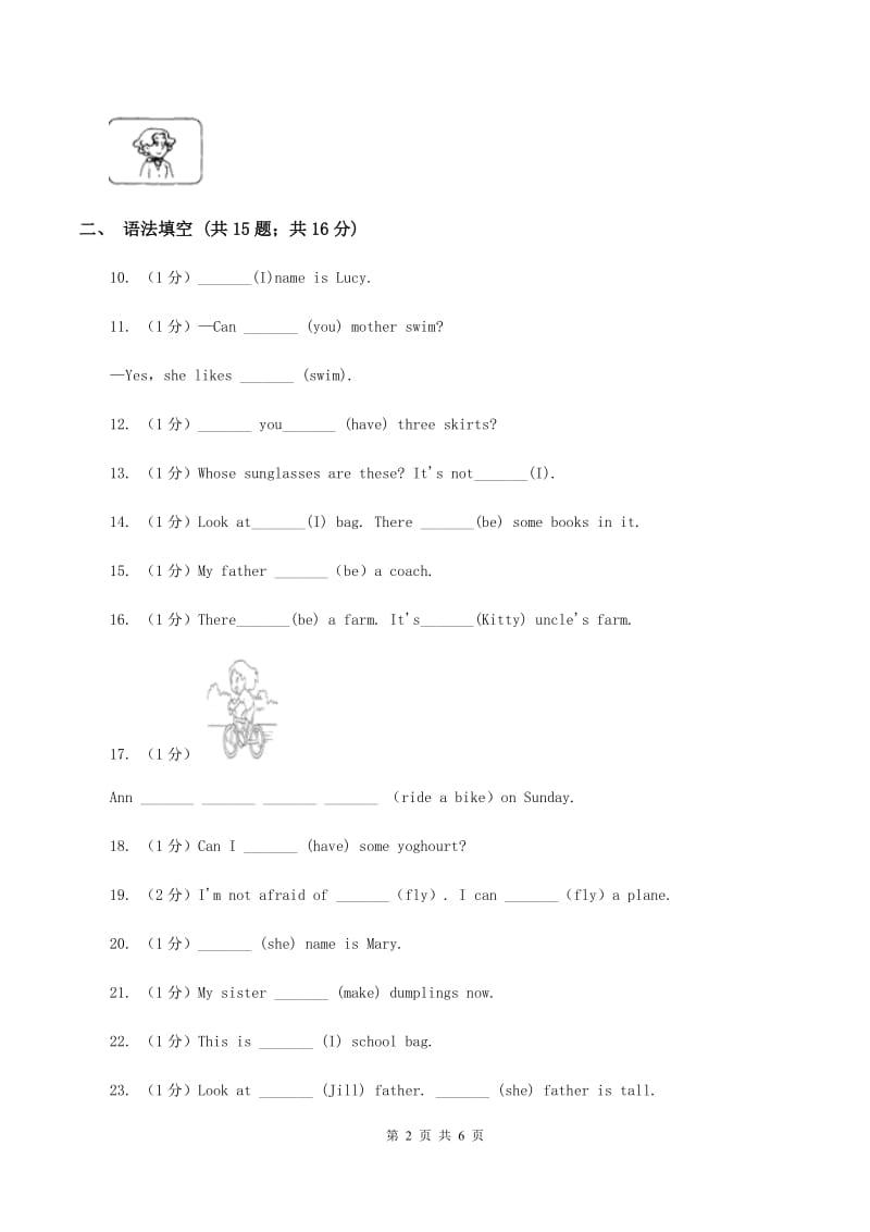 牛津上海版（深圳用）2019-2020学年小学英语四年级上册期末专题复习：语法填空B卷.doc_第2页