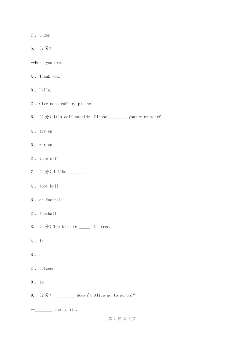 外研版（三起点）2019-2020学年小学英语六年级上册Module 10单元练习（II ）卷.doc_第2页