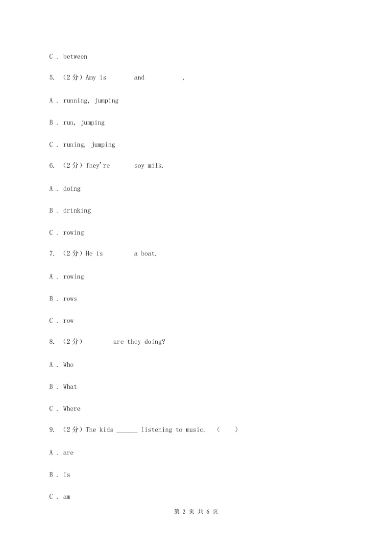 外研版（三年级起点）英语四年级上册Module 3 Unit 1 What are they doing_ 同步检测C卷.doc_第2页