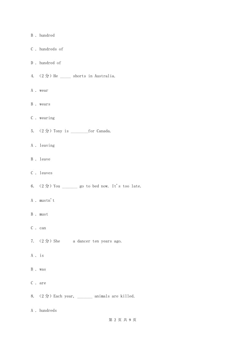 牛津上海版（深圳用）小学英语六年级上册Module 2 Unit 5 同步练习（2）A卷.doc_第2页