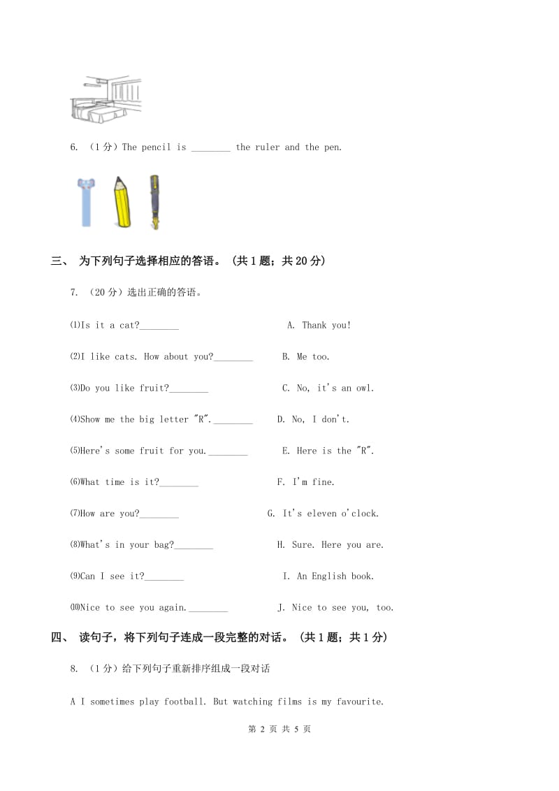 人教版（新起点）小学英语五年级下册Unit 6 Growing up Lesson 1 同步练习3（II ）卷.doc_第2页