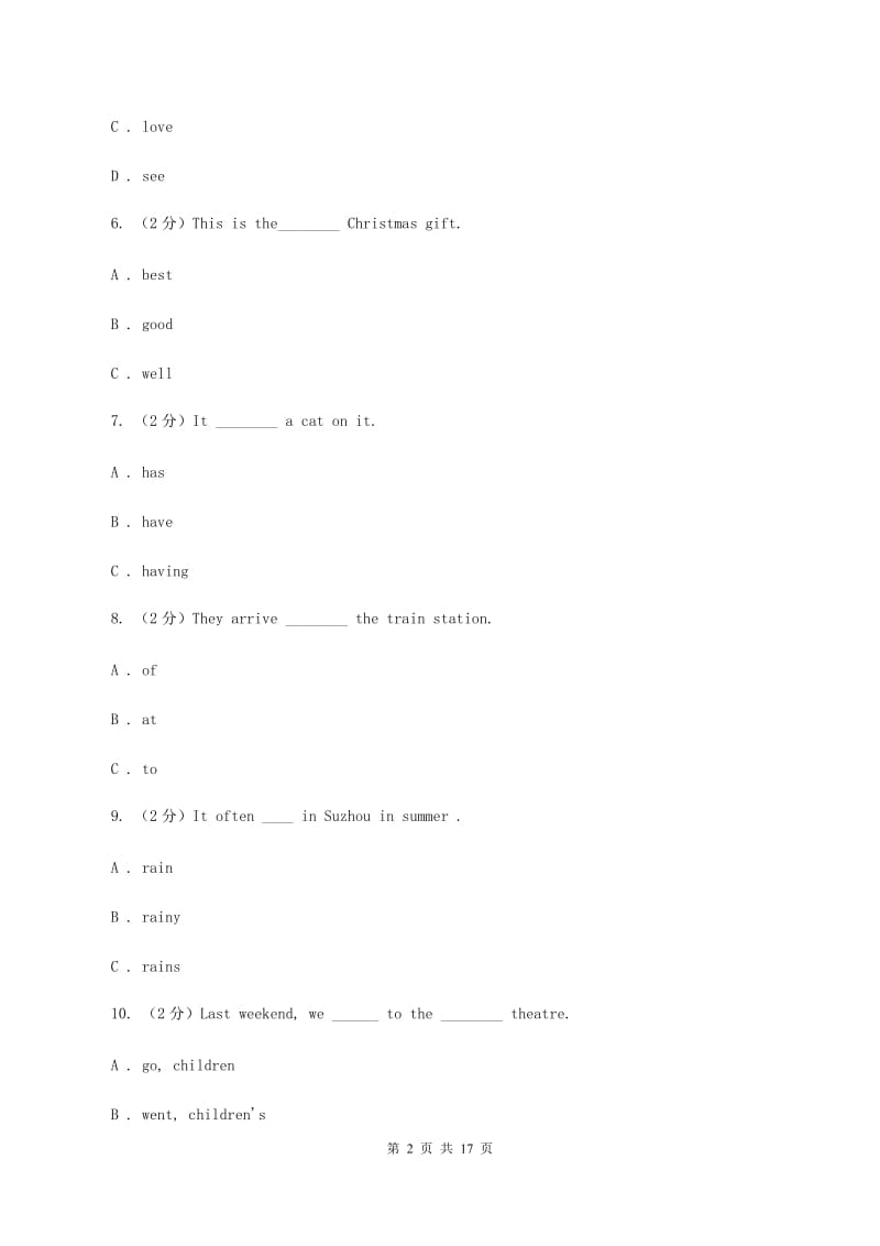 牛津译林版小学英语六年级上册unit 5 signs测试卷B卷.doc_第2页