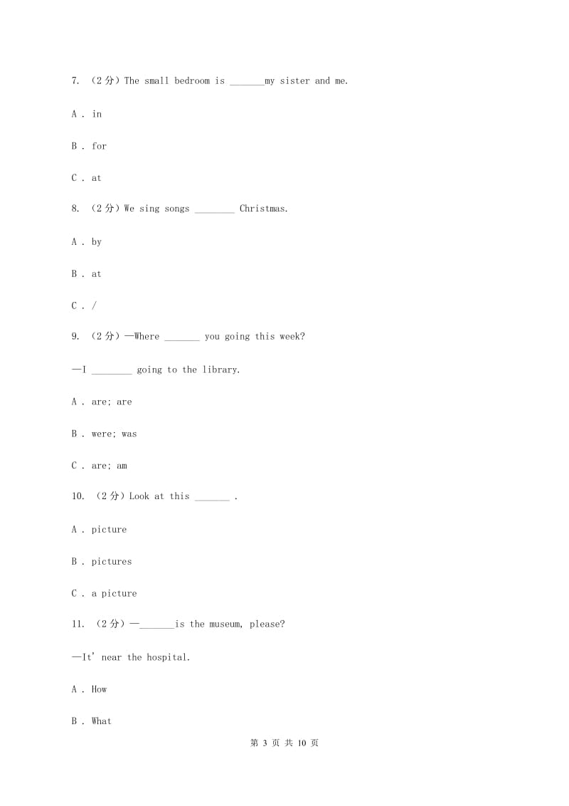 外研版（三年级起点）2019-2020学年小学英语六年级上册期中考试模拟试卷（1）（II ）卷.doc_第3页