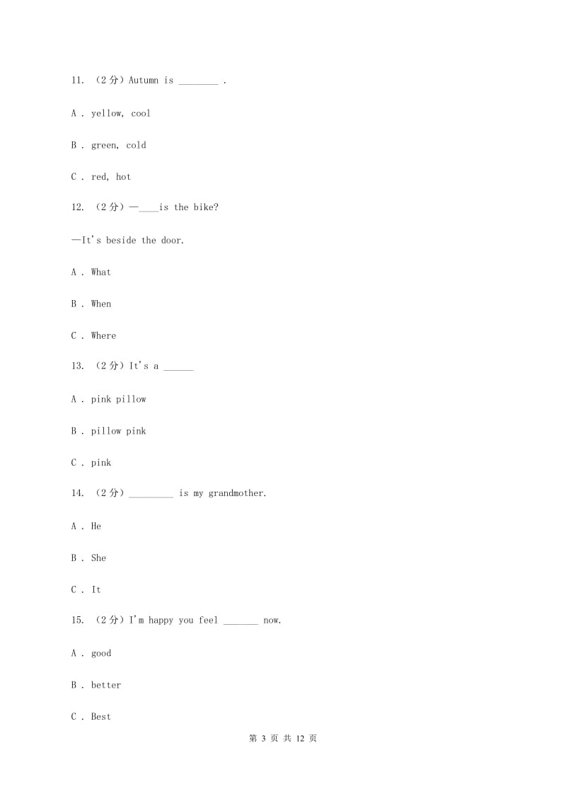 牛津上海版2019-2020学年五年级下学期英语期末评价试卷.doc_第3页