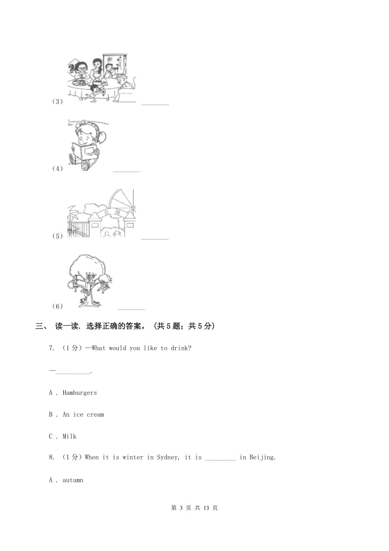 牛津上海版2019-2020学年度小学英语六年级上学期期中考试试卷A卷.doc_第3页