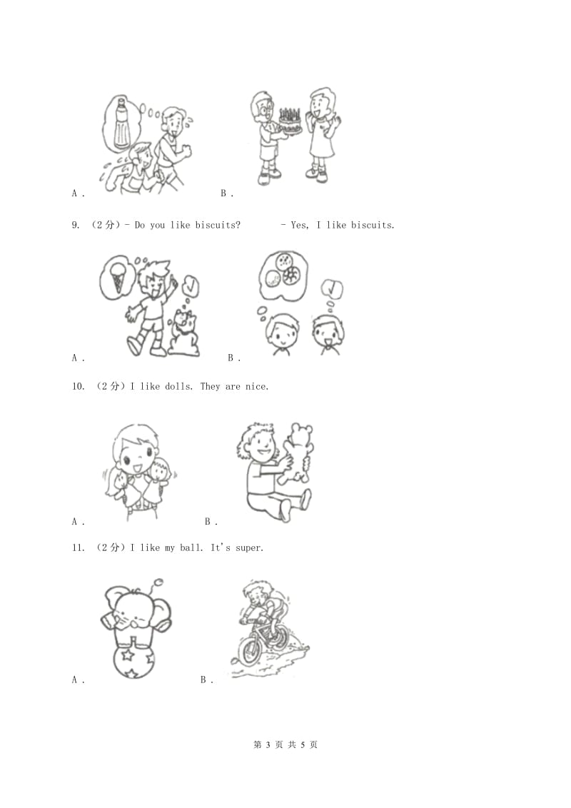 牛津上海版（深圳用）一年级下册Module 2 My favourite things单元测试A卷.doc_第3页