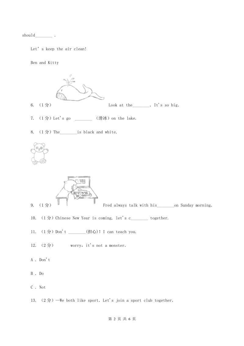 牛津上海版（深圳用）英语三年级下册Module 3 My colourful life Unit 9 A day on the farm.同步测试（一）D卷.doc_第2页