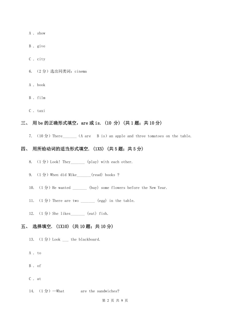 朗文版五校联片2019-2020学年六年级上学期英语第一次阶段质量监测试卷B卷.doc_第2页