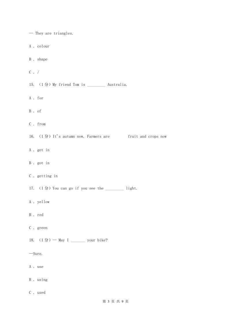 朗文版五校联片2019-2020学年六年级上学期英语第一次阶段质量监测试卷B卷.doc_第3页