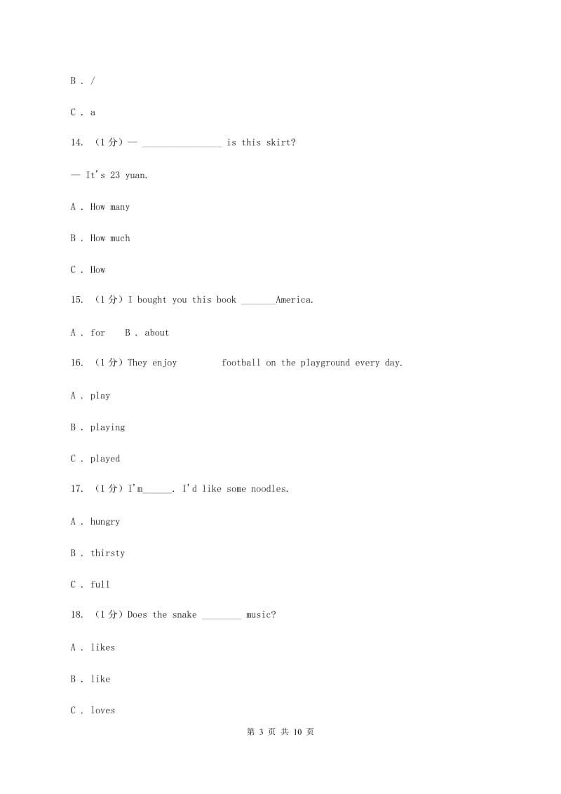 新课程版五校联片2019-2020学年六年级上学期英语第一次阶段质量监测试卷D卷.doc_第3页