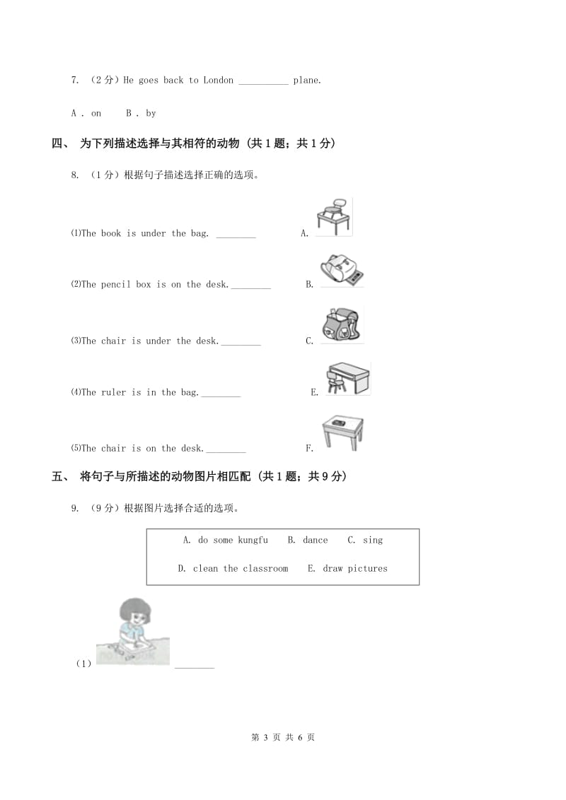 外研版（一起点）小学英语六年级上册Module 7 Unit 2 A child sleeps for ten hours a night同步练习C卷.doc_第3页