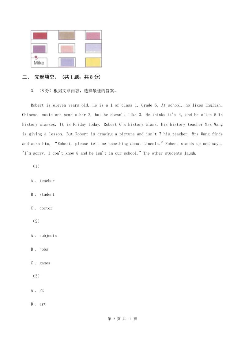 朗文版备考2020年小升初英语专题复习卷(九)阅读理解.doc_第2页