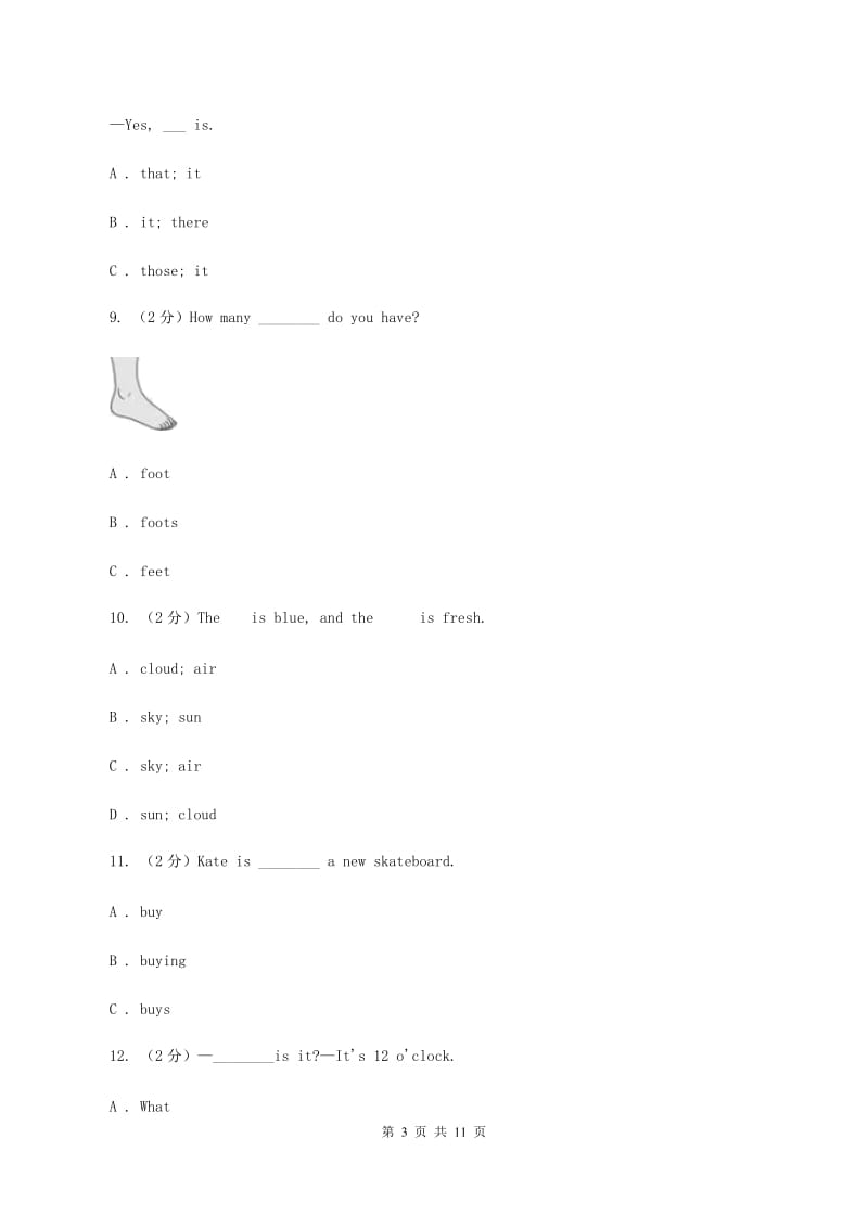 冀教版（三年级起点）小学英语五年级下册Unit 1 Lesson 2 What Are You Doing_ 同步练习D卷.doc_第3页