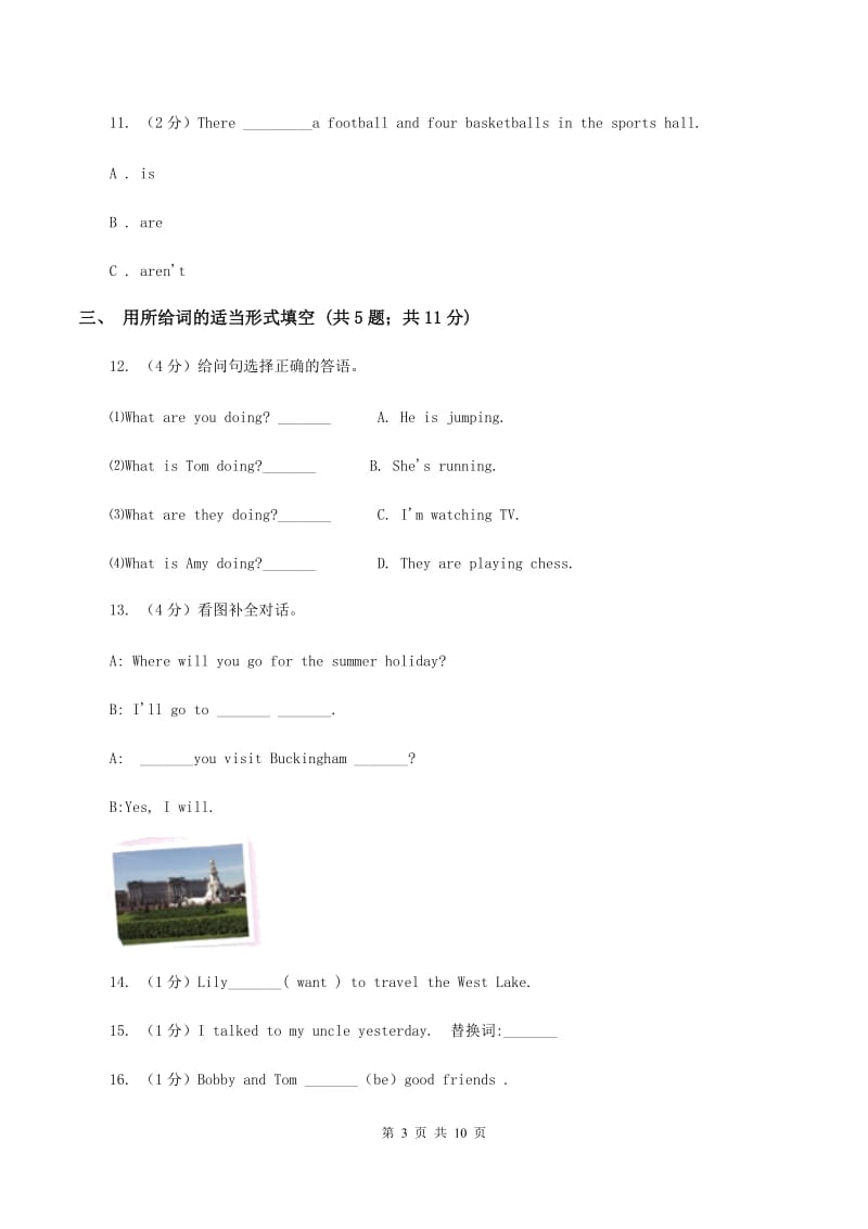 北师大版小学英语五年级下册期末测试卷.doc_第3页