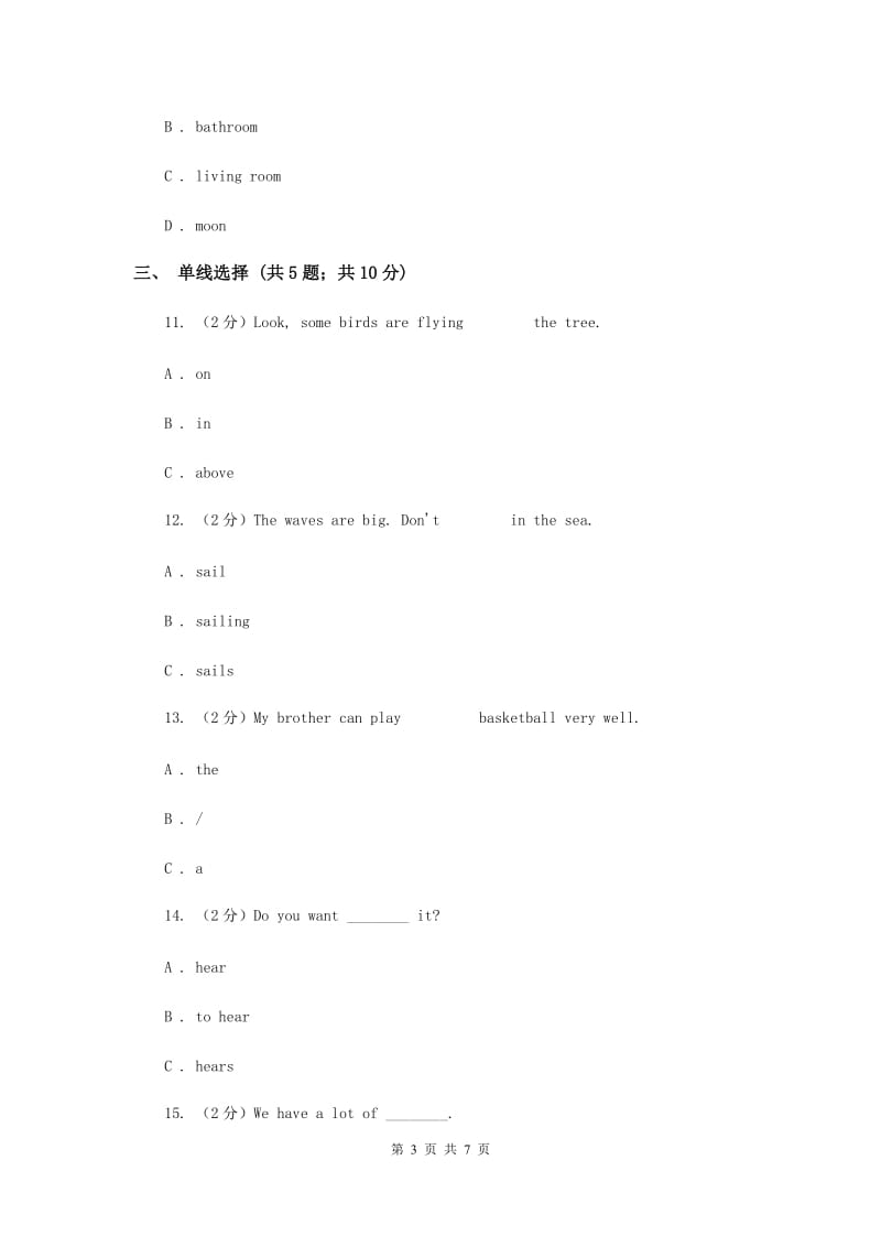 外研版（一起点）小学英语六年级上册Module 4 Unit 1 Thanksgiving is very important in the US同步练习A卷.doc_第3页