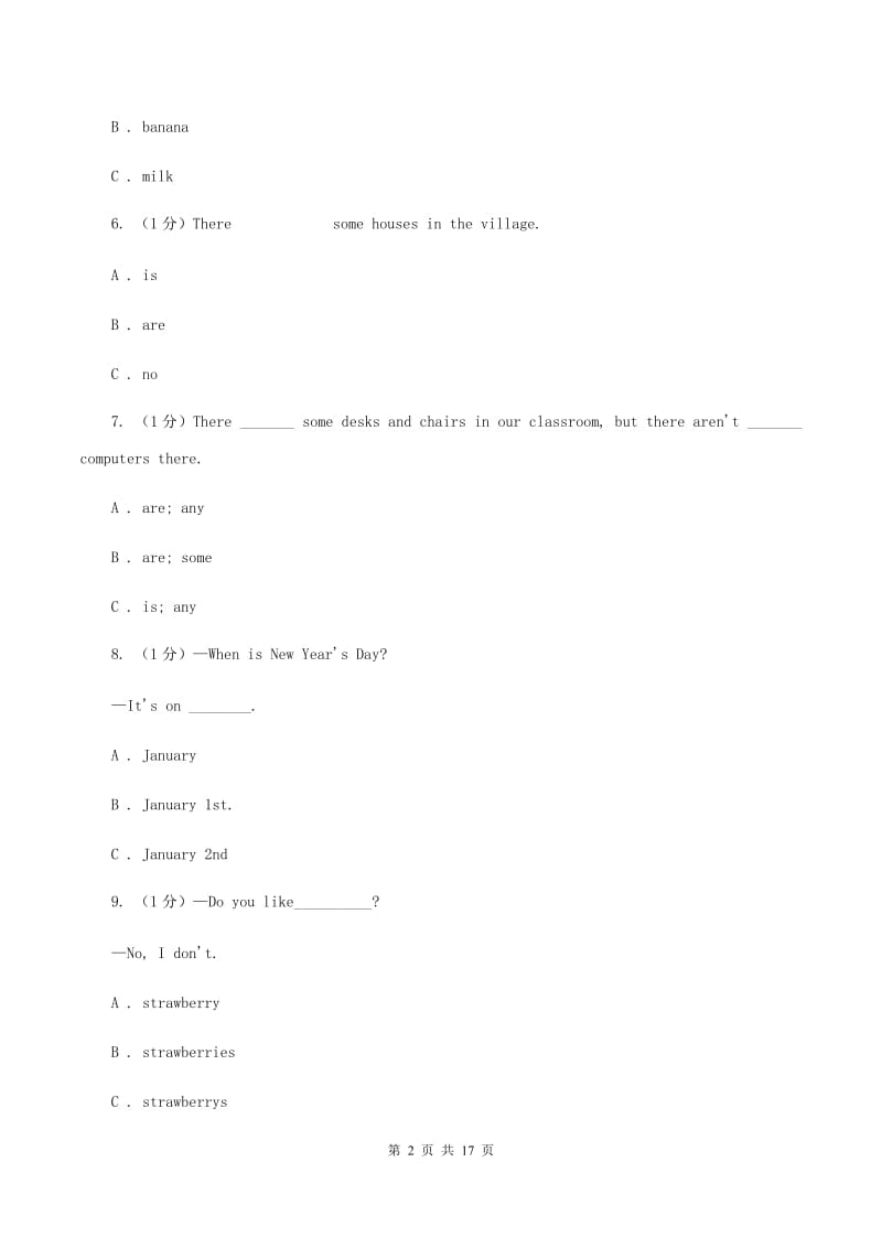 新课程版2019-2020学年英语小升初试卷D卷.doc_第2页