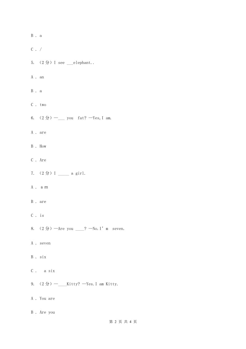 牛津上海版（深圳用）英语二年级上册 Unit 3 Are you Alice_练习C卷.doc_第2页