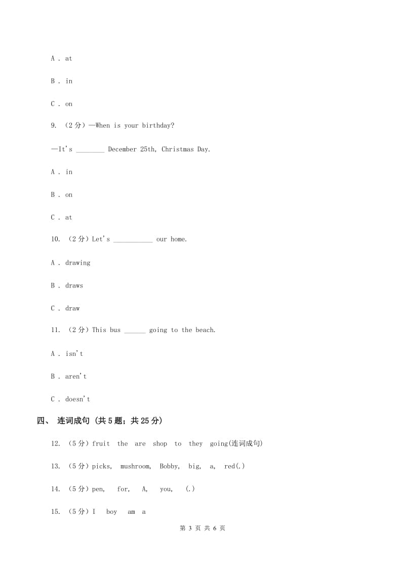 外研版（一起点）小学英语六年级上册Module 6 Unit 2 I havent got a book about the US同步练习（I）卷.doc_第3页