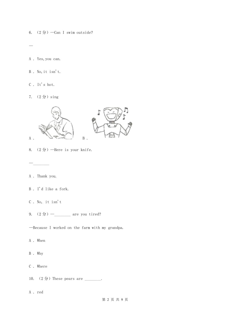 牛津上海版（深圳用）小学英语五年级上册Module 2 Unit 5 同步练习（2）A卷.doc_第2页