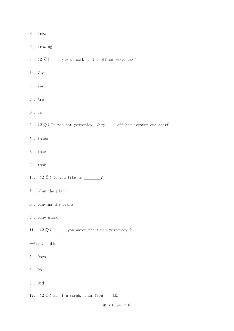 外研版（三年级起点）2019-2020学年小学英语六年级下册Module 8 Unit 2 课后作业（I）卷.doc_第3页