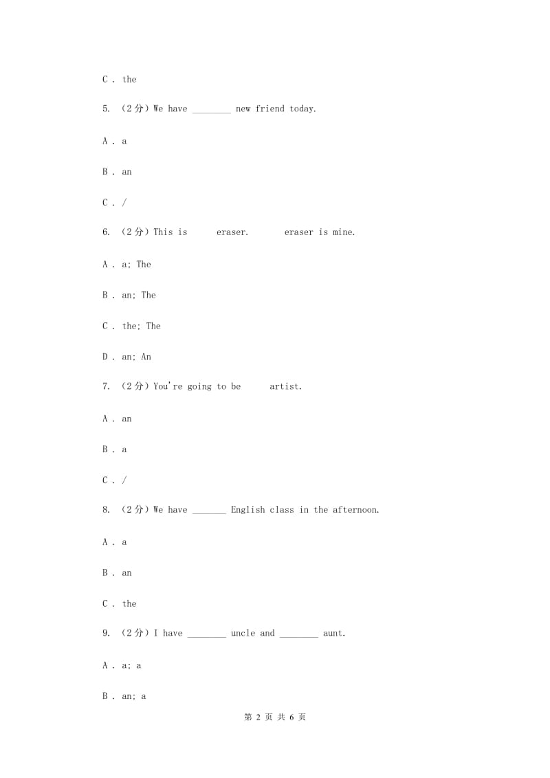 新人教版备考2020年小升初英语专题复习（语法专练）：冠词B卷.doc_第2页